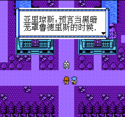 神魔大陆 (简)在线玩