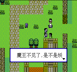 勇者黑暗世界 - 混沌世界 (简)在线玩