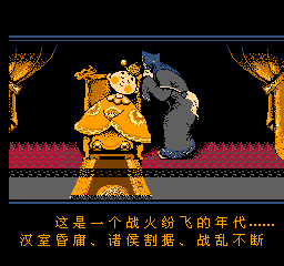 三国群英传 (简)在线玩