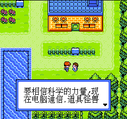口袋怪兽 绿 - 绿叶版 (简)在线玩