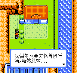 口袋妖怪 - 绿叶版 (简)在线玩