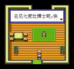 口袋怪兽 - 钻石版 (简)在线玩