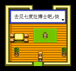 口袋怪兽 - 珍珠版 (简)在线玩