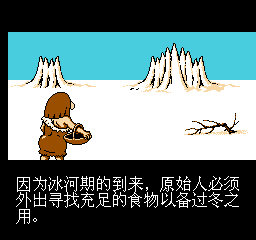 原始人2 (简)在线玩