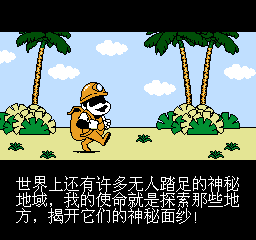 戈德曼 (简)在线玩