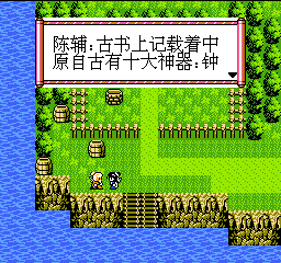 轩辕剑 - 天之痕 (简)在线玩