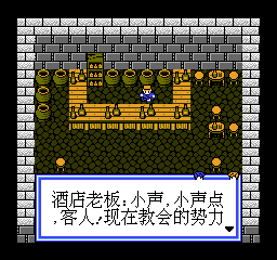 伏魔英雄传 (简)在线玩