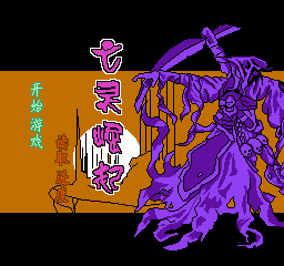 亡灵崛起 (简)在线玩