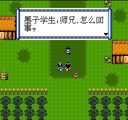 轩辕剑 - 枫之舞 (简)在线玩