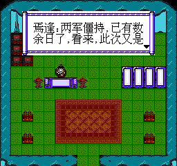 三国志 - 蜀魏争霸 (简)在线玩