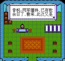 傲视天地 (简)在线玩
