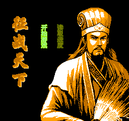 征战天下 (简)在线玩