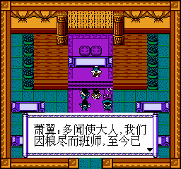 征战天下 (简)在线玩