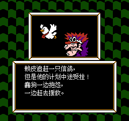 冲冲赖皮狗 (简)在线玩