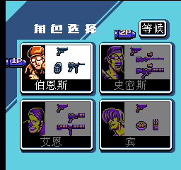 魂斗罗力量 (简)在线玩