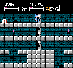 魔城传说2 - 大魔司教加里奥斯 (v2.2) (简)在线玩