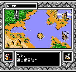 唐老鸭历险记2 (v1.2) (简)在线玩