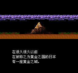 地狱极乐丸 (v1.0) (简)在线玩