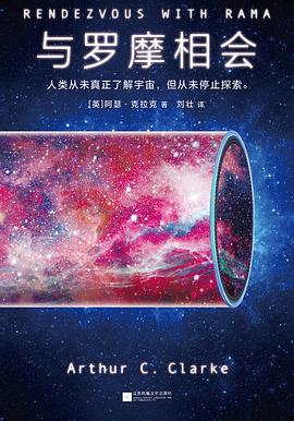 与罗摩相会