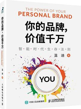 你的品牌，价值千万